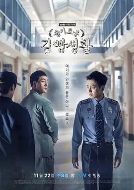 蝉鸣旧事 青春成长剧