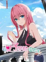 第七封回信 推理悬疑动漫